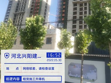 興陽(yáng)項(xiàng)目施工升降機(jī)租賃